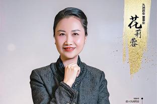 洛蒂托：我们完全配得上胜利 点球判罚无可辩驳