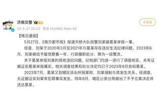 差一场打破历史最长连败纪录！CC：我们不想成为这种历史的一部分